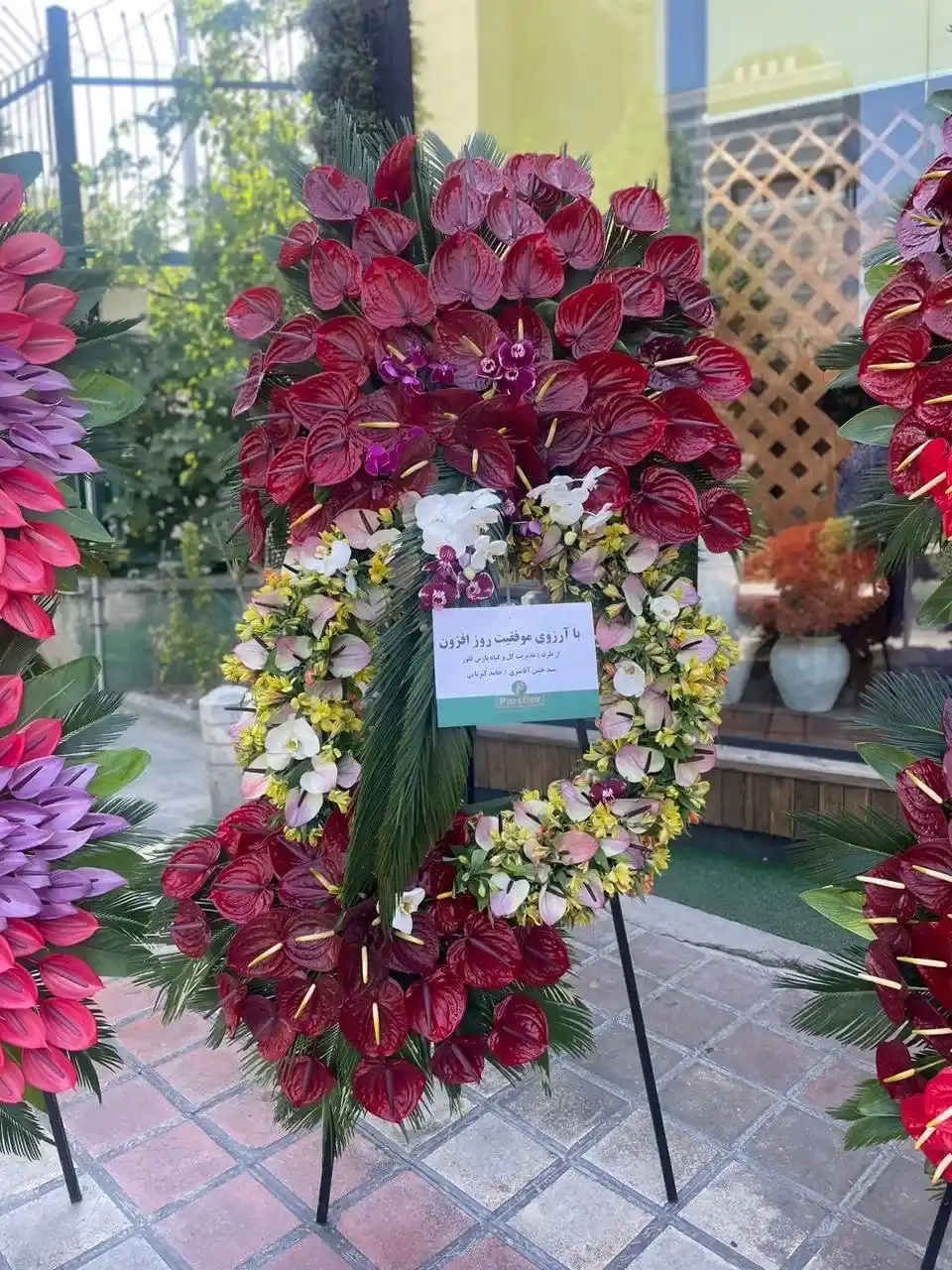 متن-کوتاه-برای-تاج-گل-نمایشگاه