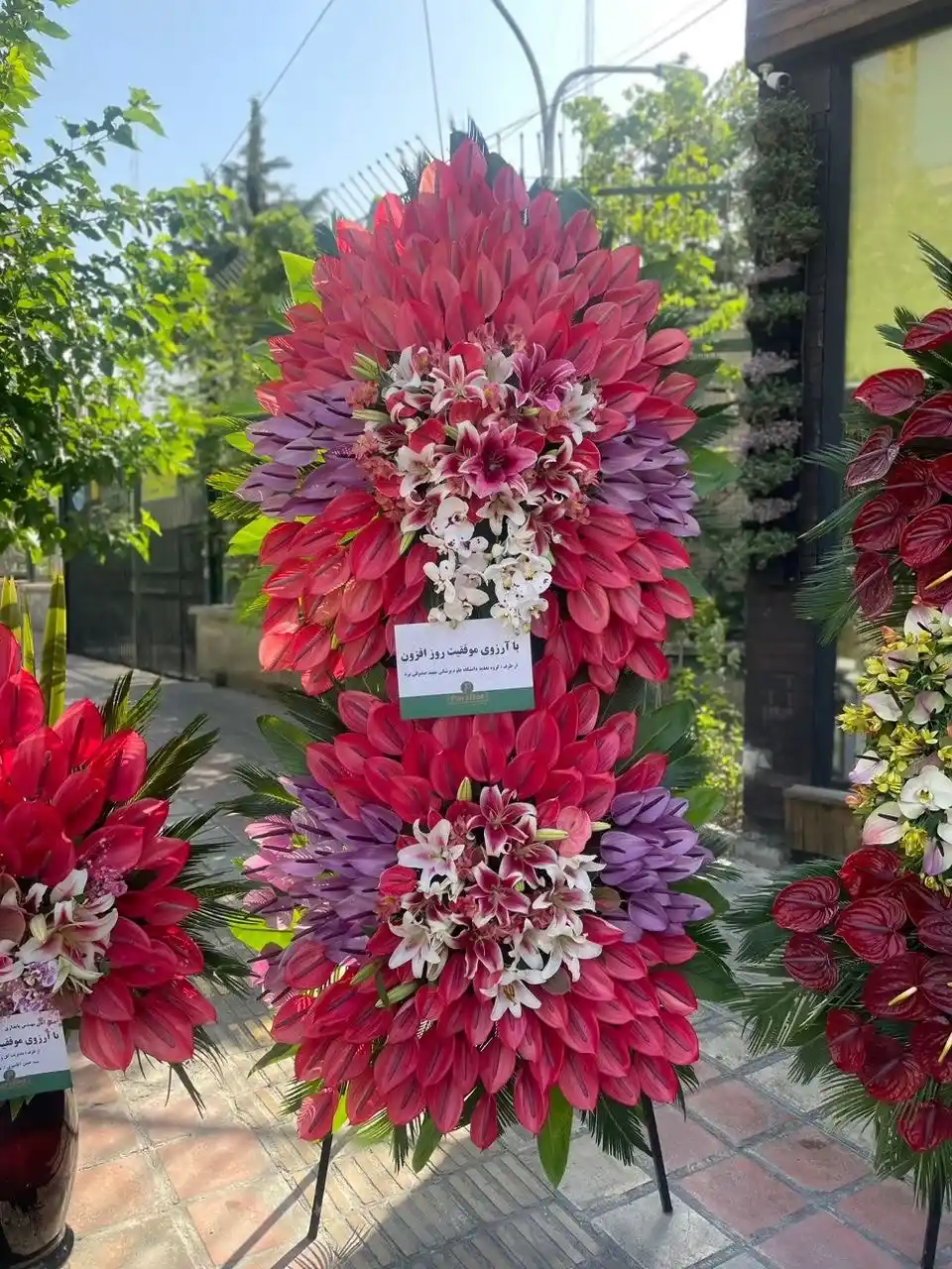 انتخاب-متن-برای-تاج-گل-نمایشگاه